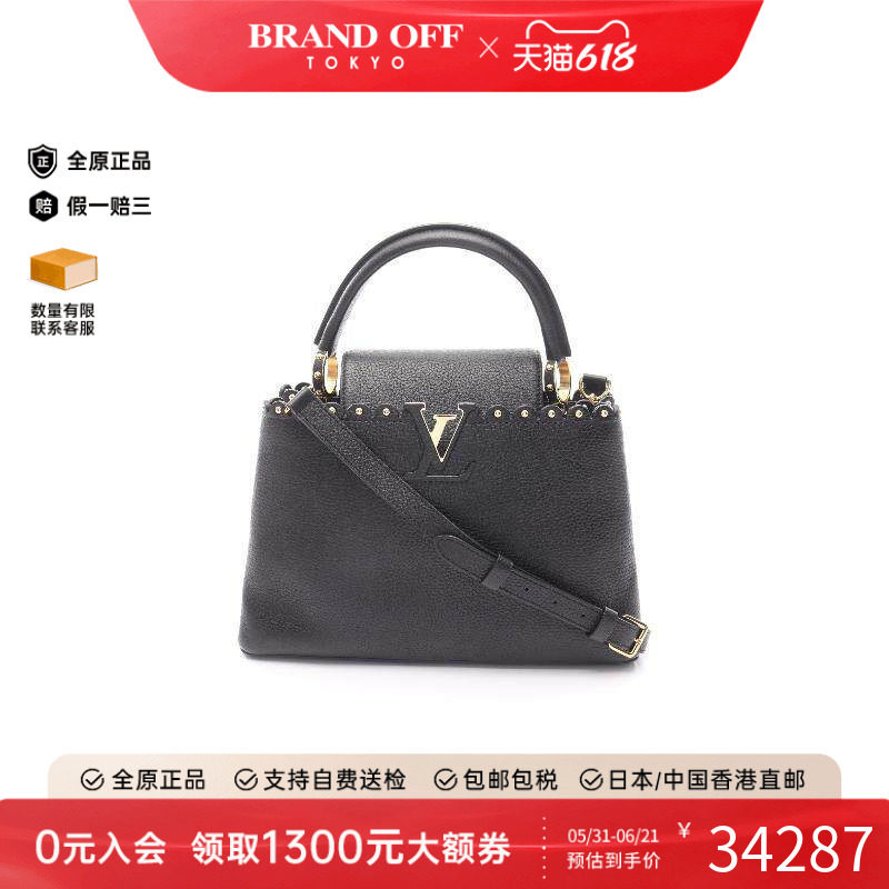 中古LV路易威登女包A级95新Capucines卡普西内斯牛皮斜挎包黑色