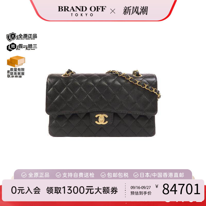 中古Chanel香奈儿单肩包