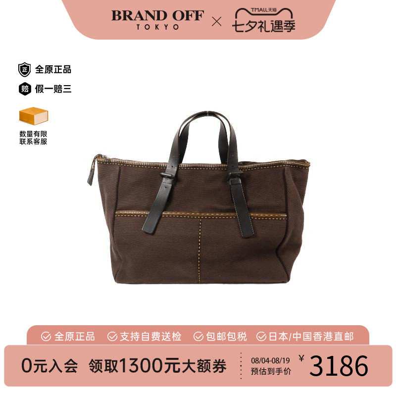 中古BottegaVeneta葆蝶家手提包