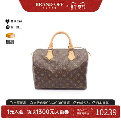 中古LV路易威登手提包レディース