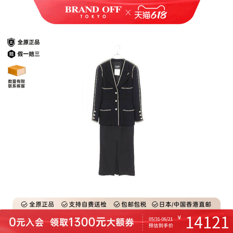 中古Chanel香奈儿女B级9新suit西装羊毛其他黑色正品时尚BRANDOFF