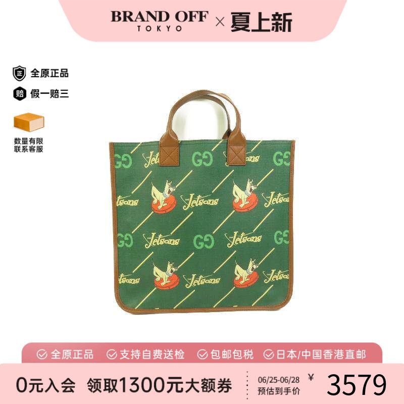 中古Gucci古驰手提包レディース