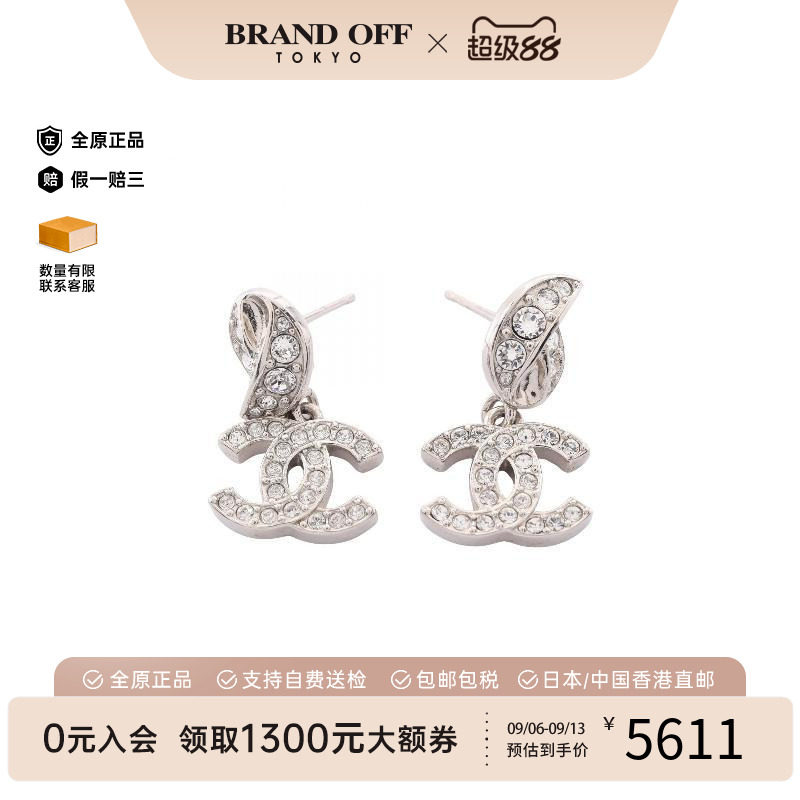 中古Chanel香奈儿耳夹/耳钉