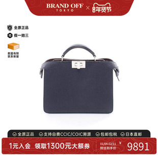 中古Fendi芬迪女包A级95新Peekaboo牛皮手提包蓝色