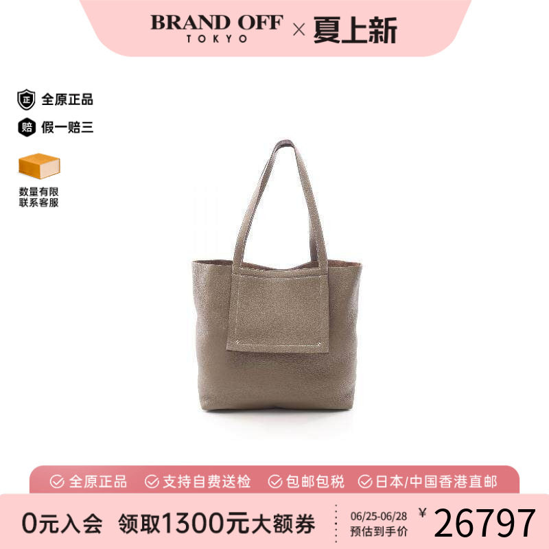 中古Hermes爱马仕托特包