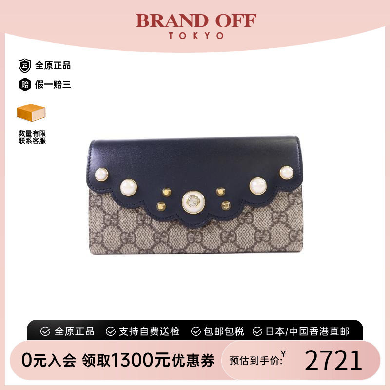 中古Gucci古驰长钱包レディース