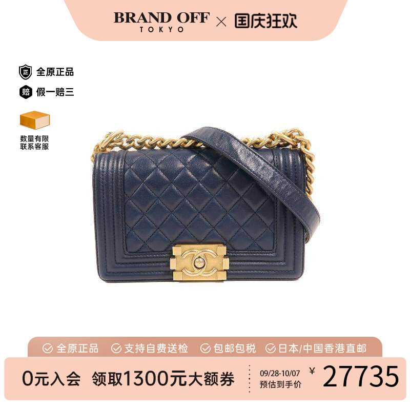 中古Chanel香奈儿斜挎包