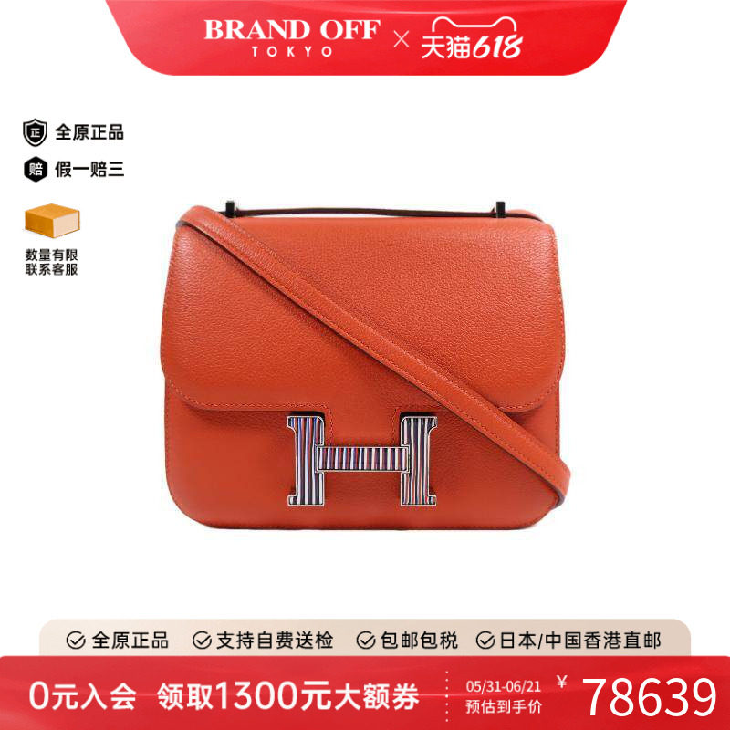 中古Hermes爱马仕斜挎包