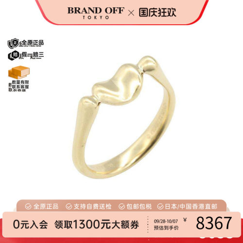 中古Tiffany&Co蒂芙尼戒指