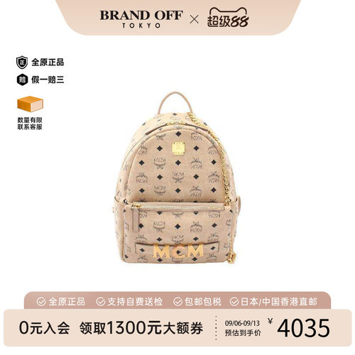 中古MCM双肩包レディース