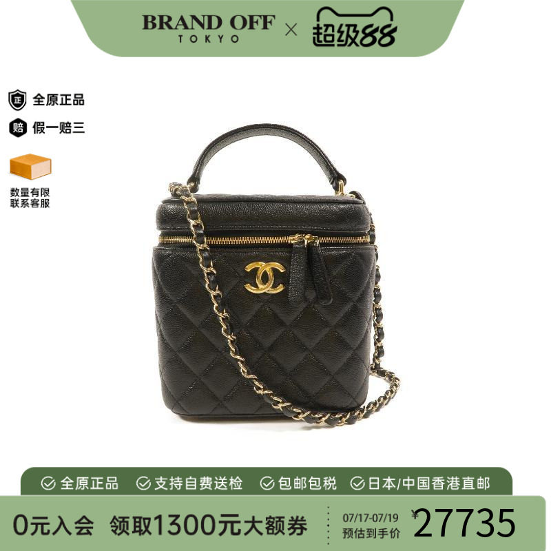 中古Chanel香奈儿斜挎包
