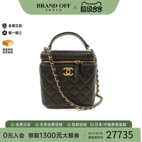中古Chanel香奈儿斜挎包