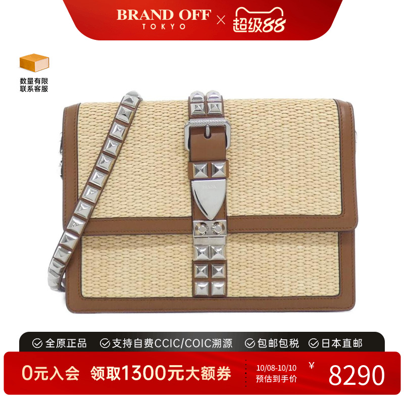 中古PRADA普拉达女包A级95新Shoulder bag单肩包