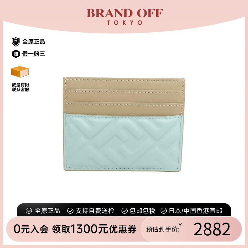 中古-日本进口Fendi芬迪卡包