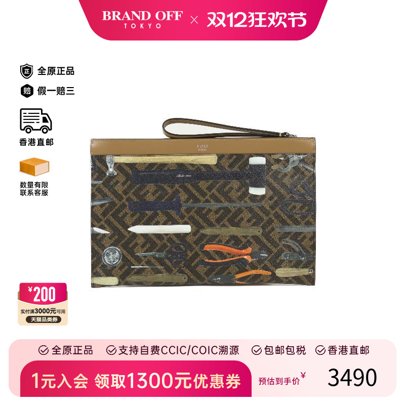 中古-日本进口Fendi芬迪手拿包