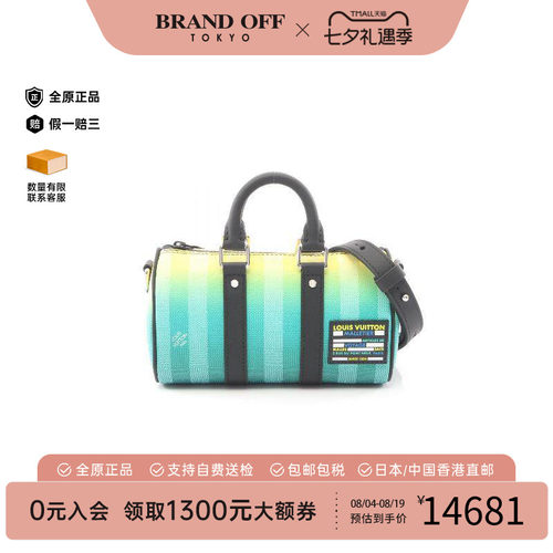 中古LV路易威登斜挎包レディース