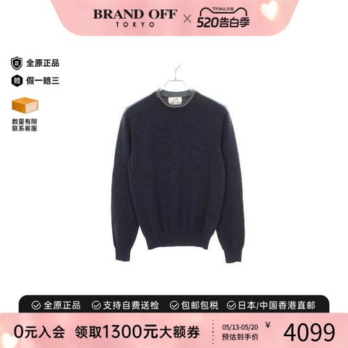中古Hermes爱马仕上衣メンズ羊毛