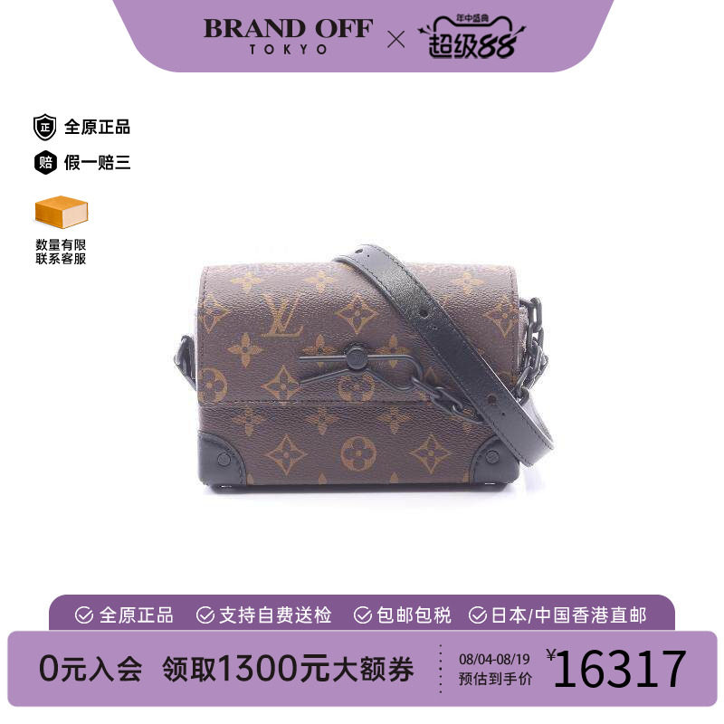 中古LV路易威登斜挎包メンズ
