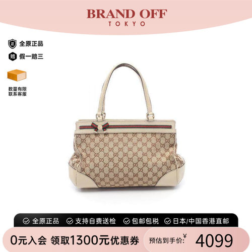 中古-日本进口Gucci古驰托特包