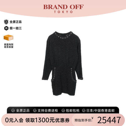中古Chanel香奈儿上衣レディース