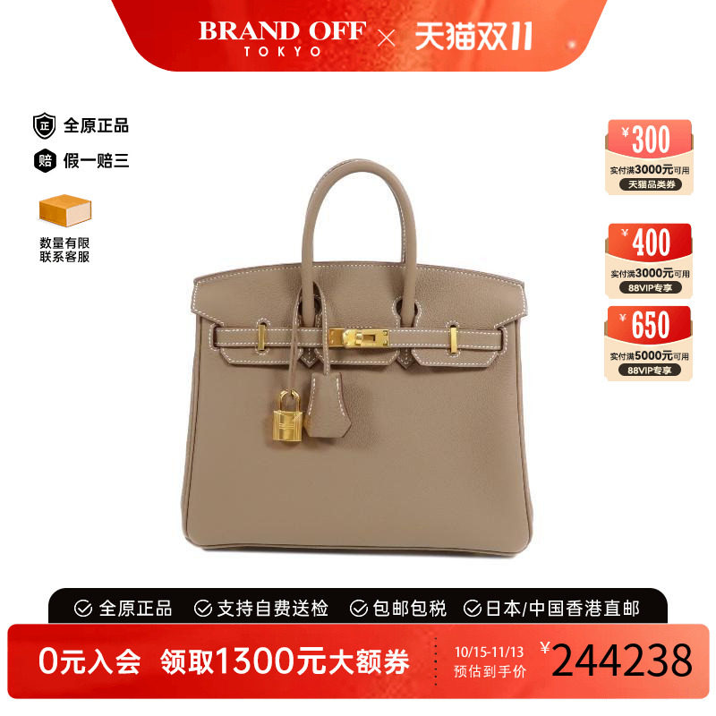 中古Hermes爱马仕手提包