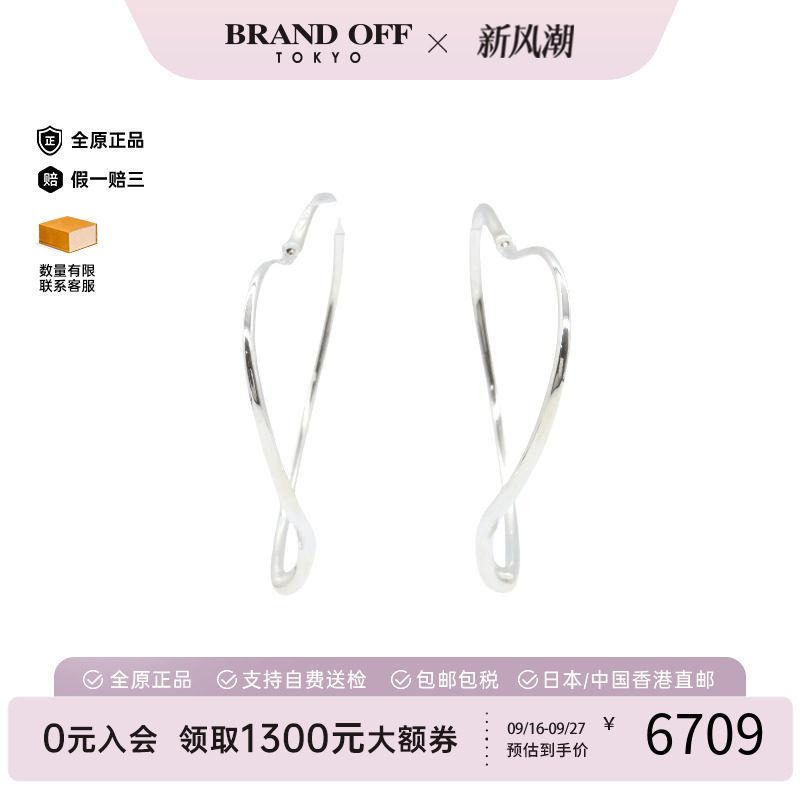 中古Tiffany&Co蒂芙尼耳夹/耳钉