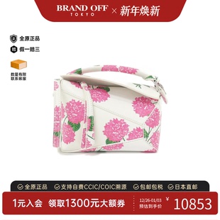 中古LOEWE罗意威女包A级95新Puzzle Mini几何包印花单肩包 Flower
