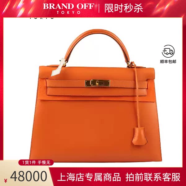 HERMES(爱马仕)单肩包