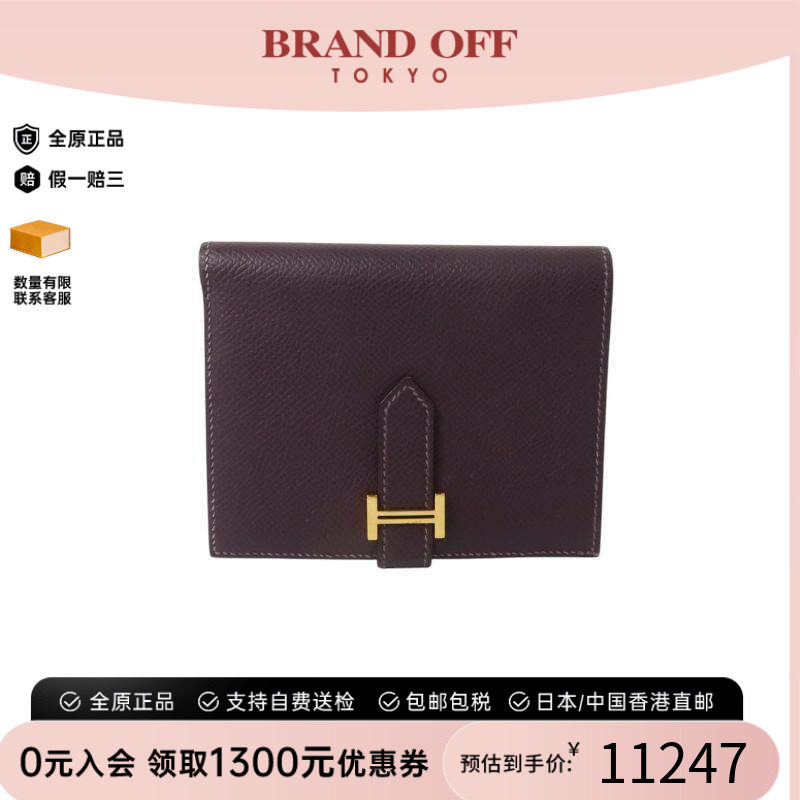 中古Hermes爱马仕短钱包