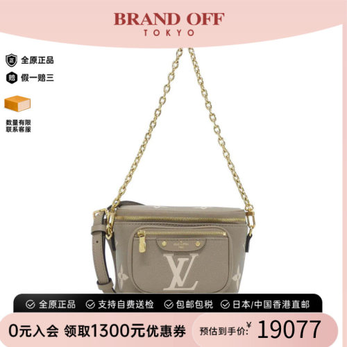 中古LV路易威登女包单肩包
