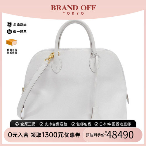 中古Hermes爱马仕女包手提包