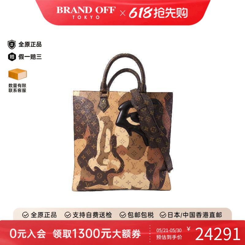 中古LV路易威登女包A级95新Sac Plat琴谱包涂层/防水帆布斜挎包