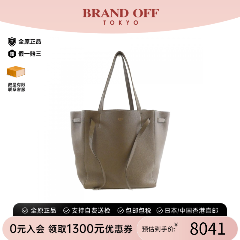 中古CELINE赛琳单肩包