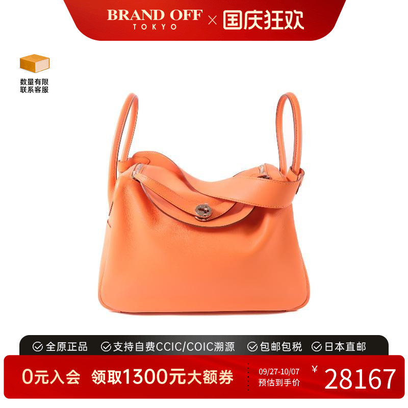 中古Hermes爱马仕斜挎包