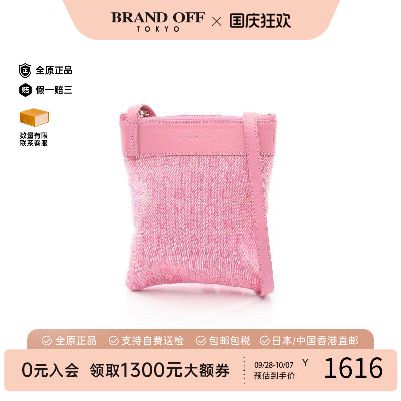 中古Bvlgari宝格丽斜挎包