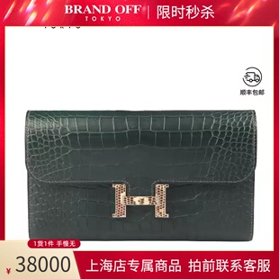「9.0新」HERMES(爱马仕)CONSTANCE 长钱包深绿色雾面短吻鳄鱼皮