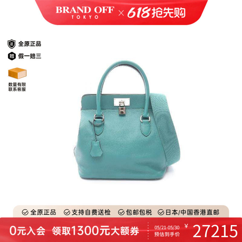 中古Hermes爱马仕女包A级95新Toolbox 26工具箱 26牛皮手提包绿色