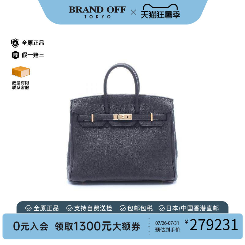 中古Hermes爱马仕手提包