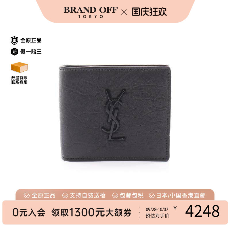 中古YSL圣罗兰长钱包メンズ牛皮