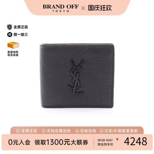 中古奢侈品YSL圣罗兰男S级99新Bi-fold wallet双折钱包牛皮长钱包 - 封面