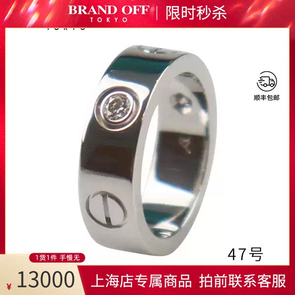 Cartier(卡地亚)LOVE戒指图片
