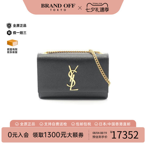 中古YSL圣罗兰斜挎包レディース