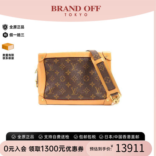 中古LV路易威登斜挎包レディース