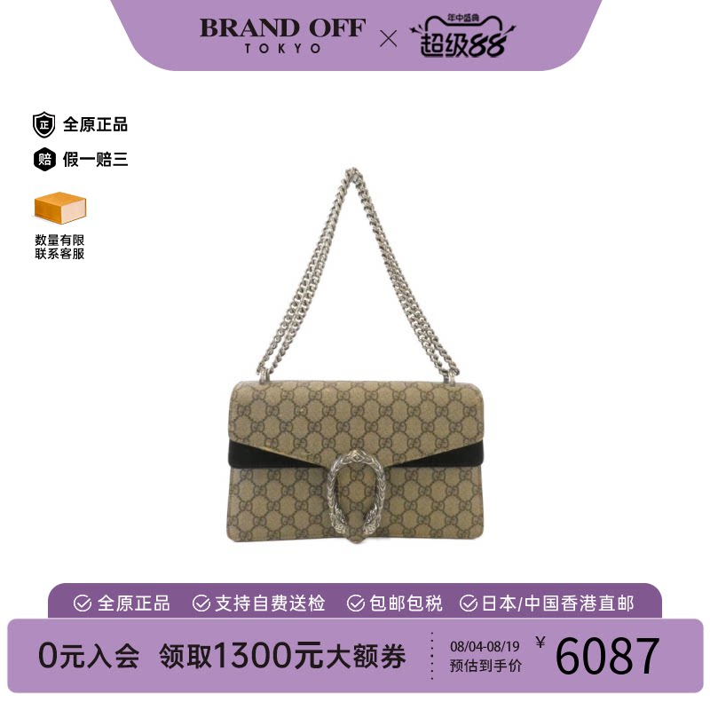 中古GUCCI古驰Dionysus酒神包