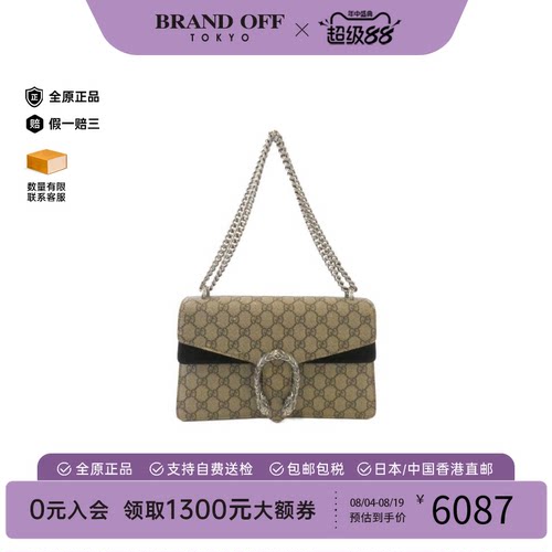 中古GUCCI古驰Dionysus酒神包