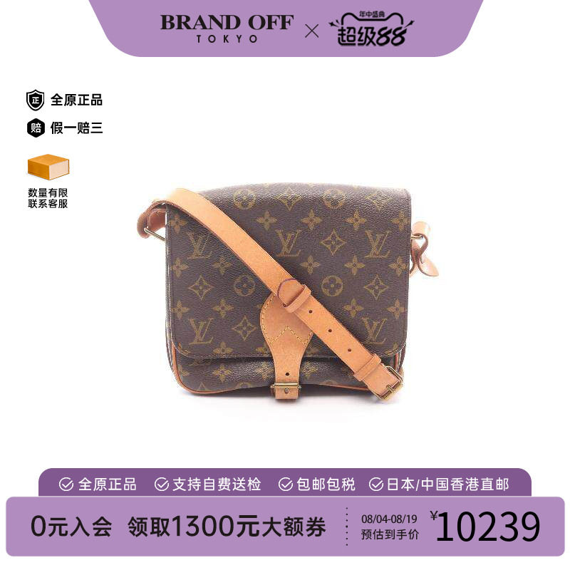 中古LV路易威登斜挎包レディース