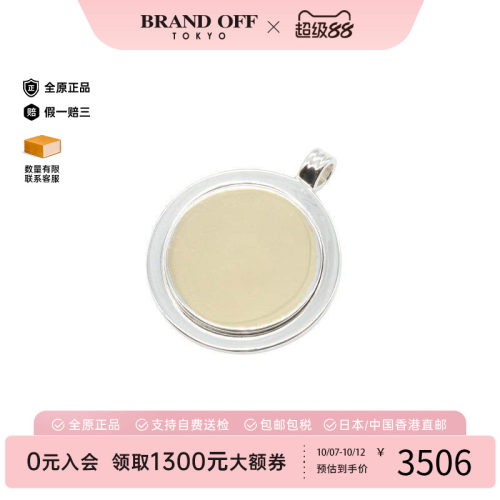 中古Tiffany&Co蒂芙尼项链