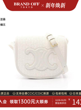 中古Celine赛琳女包S级99新Shoulder bag肩包牛皮斜挎包白色时尚