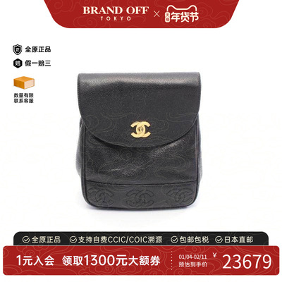 中古Chanel香奈儿双肩包