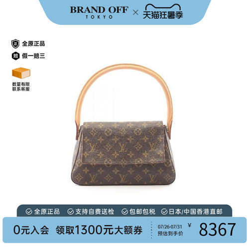 中古LV路易威登手提包レディース